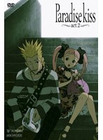 パラダイス キス act. 2 ＜通常版＞　ドラマ