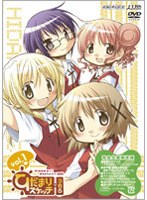 ひだまりスケッチ×365 Blu-ray Disk Box