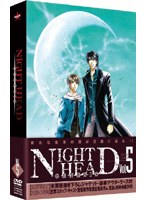 【クリックで詳細表示】NIGHT HEAD GENESIS vol.5