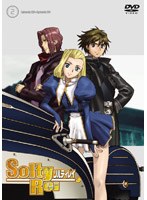 SoltyRei 通常版 Vol.2　アクション