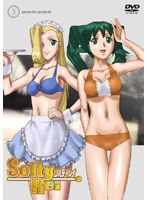 SoltyRei 通常版 Vol.3　アクション