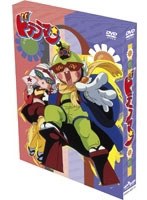 ドテラマン DVD-BOX　アクション