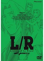 L/R cloud 005