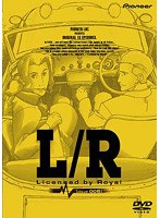 L/R cloud 006