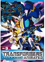 トランスフォーマー アニメイテッド VOL.9　テレビ
