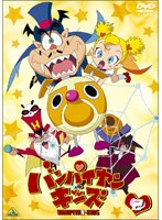 バンパイヤン・キッズ VOL.2　テレビ