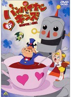 バンパイヤン・キッズ VOL.6　テレビ