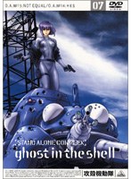 攻殻機動隊 STAND ALONE COMPLEX 07　アクション