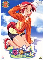 ぽぽたん 2　テレビ