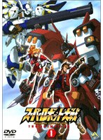 【クリックで詳細表示】スーパーロボット大戦 ORIGINAL GENERATION THE ANIMATION 1