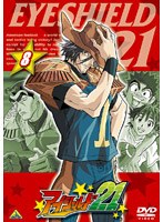 アイシールド21 8　テレビ