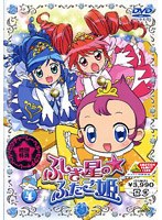 ふしぎ星の☆ふたご姫 4　テレビ