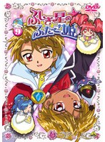 ふしぎ星の☆ふたご姫 9　テレビ
