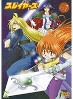 スレイヤーズ 7　アクション