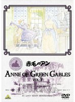 赤毛のアン VOL.7　テレビ