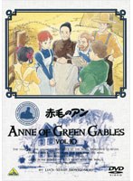 赤毛のアン VOL.10　テレビ