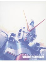 G-SELECTION 機動戦士Vガンダム DVD-BOX (初回限定生産)