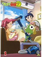 ケロロ軍曹 7thシーズン 1　テレビ