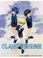 EMOTION the Best CLAMP学園探偵団 DVD-BOX　テレビ