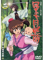 風まかせ 月影蘭 2　テレビ