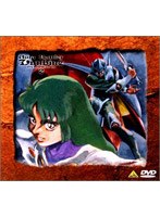 聖戦士ダンバインBOX 2　テレビ