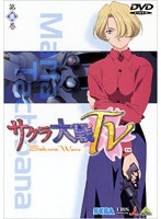 サクラ大戦