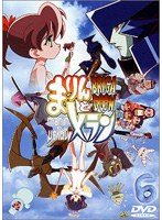 BRIGADOON まりんとメラン 6巻　テレビ