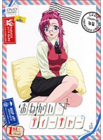 おねがい☆ティーチャー 1st Mail　テレビ