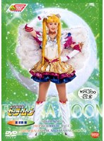 美少女戦士セーラームーン メモリアルDVD-BOX 原史奈編　アクション