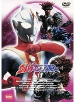 ウルトラマンコスモス 13　アクション