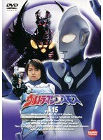 ウルトラマンコスモス 15　アクション