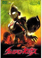 ウルトラマンネクサス Volume 4　アクション