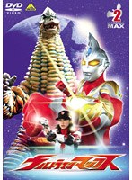 ウルトラマンマックス 2　アクション
