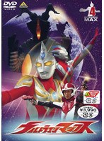 ウルトラマンマックス 4　アクション