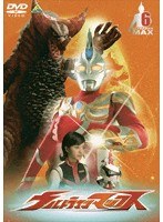 ウルトラマンマックス 6　アクション