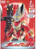 ウルトラマンマックス 9　アクション