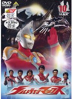 ウルトラマンマックス 10 （最終巻）　アクション