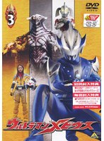 ウルトラマンメビウス Volume 3　アクション