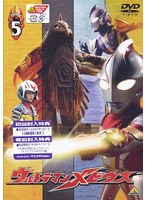 ウルトラマンメビウス Volume 5　アクション
