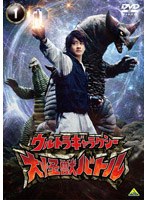 ウルトラギャラクシー 大怪獣バトル 1　アクション