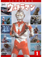ウルトラマン