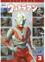 ウルトラマン Vol.3　アクション