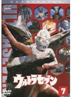 ウルトラセブン Vol.7　アクション