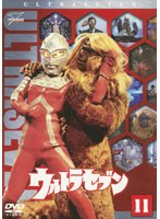 ウルトラセブン Vol.11　アクション