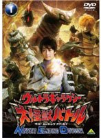 ウルトラギャラクシー 大怪獣バトル NEVER ENDING ODYSSEY 1　アクション