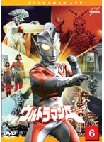 ウルトラマンA Vol.6　アクション