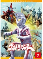 ウルトラマンA Vol.7　アクション