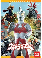 ウルトラマンA Vol.12　アクション