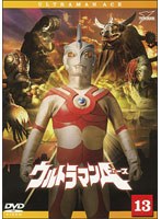 ウルトラマンA Vol.13＜最終巻＞　アクション