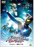 ウルトラマンゼロ外伝 キラー ザ ビートスター STAGE I 「鋼鉄の宇宙」　アクション